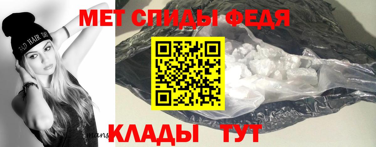 АМФЕТАМИН VHQ  Вход с VPN  Амфетамин  Десногорск 