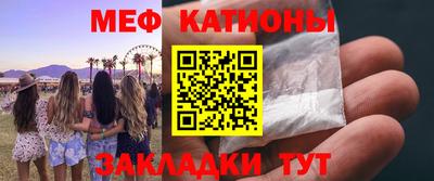 прущие крисы Ярцево