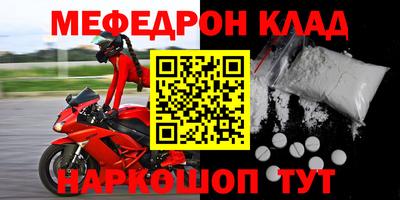 прущие крисы Ярцево