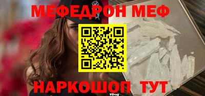 эйфоретик Янаул
