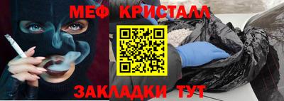круглые Ярославль