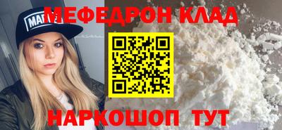 эйфоретик Янаул