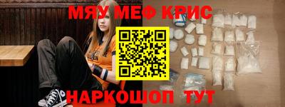 круглые Ярославль
