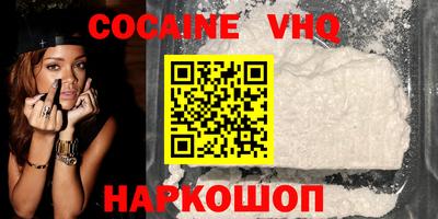 эйфоретик Янаул