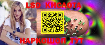 прущие крисы Ярцево