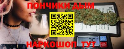 прущие крисы Ярцево