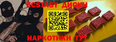 круглые Ярославль
