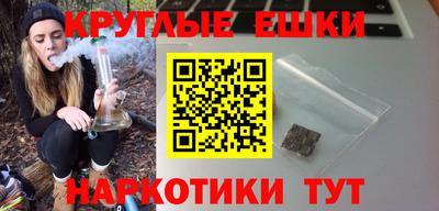 круглые Ярославль