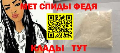 прущие крисы Ярцево