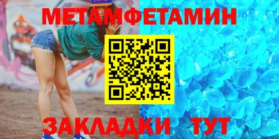 эйфоретик Янаул