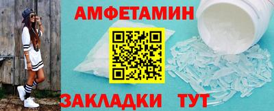 эйфоретик Янаул