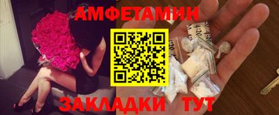 эйфоретик Янаул
