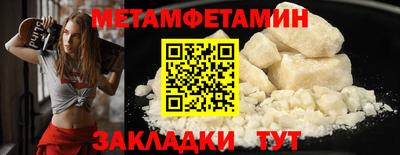 эйфоретик Янаул
