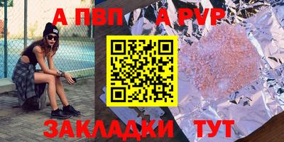 прущие крисы Ярцево