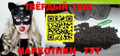 прущие крисы Ярцево