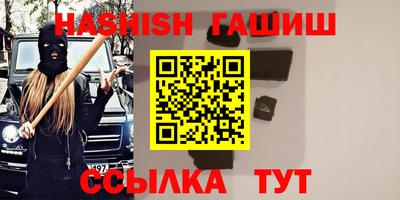 прущие крисы Ярцево