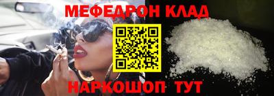 круглые Ярославль