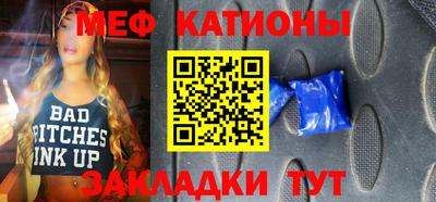 эйфоретик Янаул