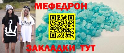эйфоретик Янаул