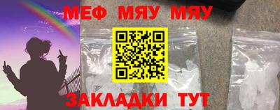 эйфоретик Янаул