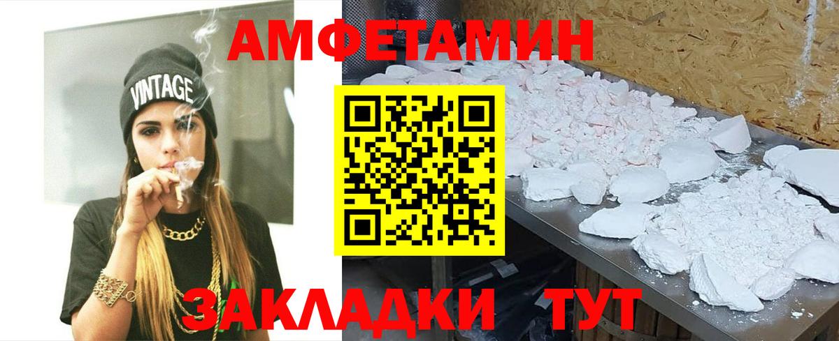 Десногорск  Первитин Methamphetamine  Вход с VPN  Первитин Methamphetamine 