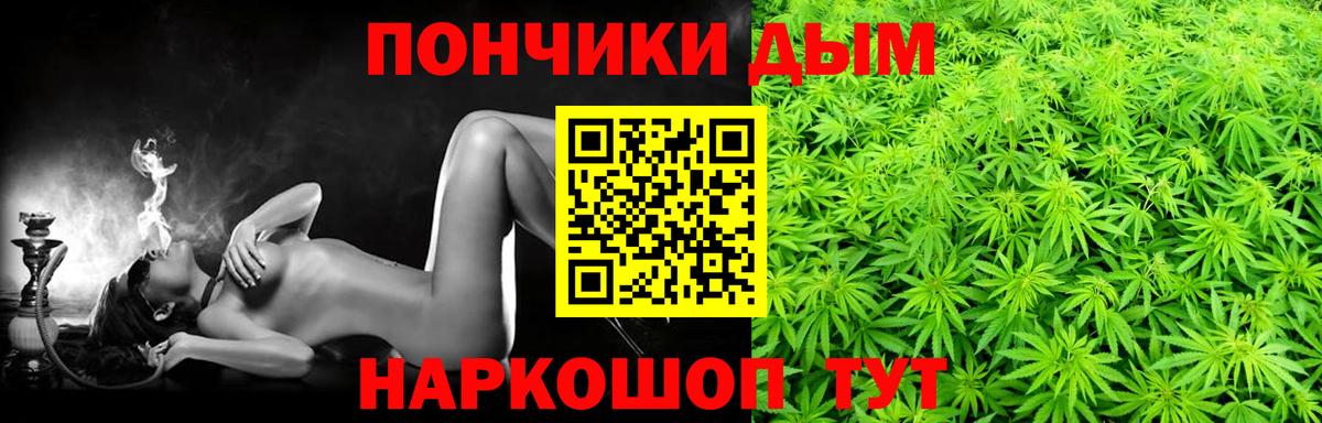 Шишки марихуана VHQ Десногорск