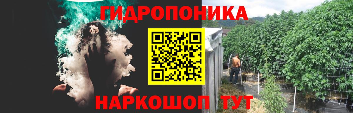 МАРИХУАНА White Widow  МАРИХУАНА Bruce Banner  Вход с VPN  Десногорск 